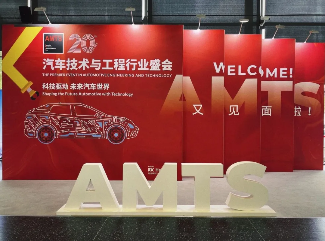 激光焊接自动化设备厂家鼎点平台惊艳亮相AMTS，尖端工艺赋能汽车产业升级