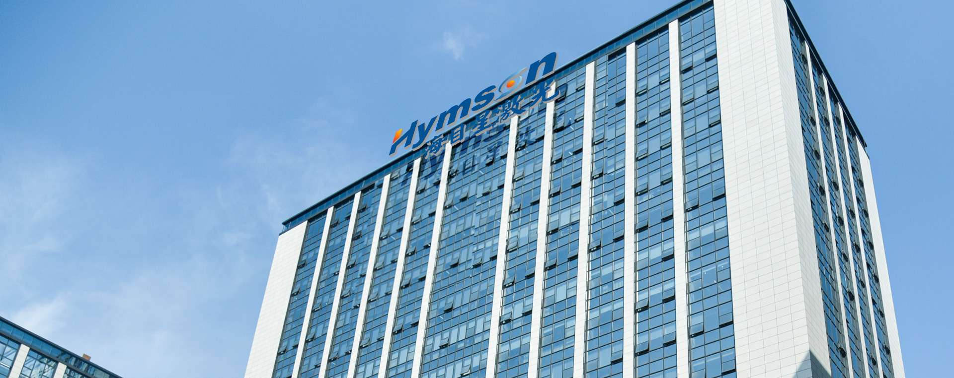 鼎点平台激光科技集团股份有限公司（深圳总部）