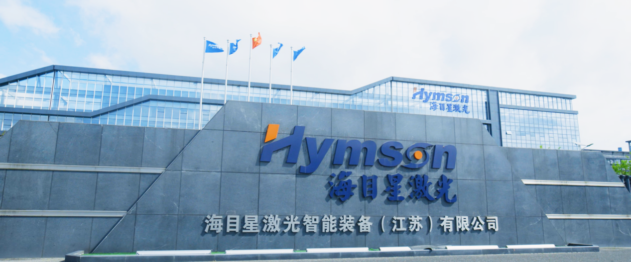 国产激光焊接自动化设备厂家鼎点平台，以创新驱动发展