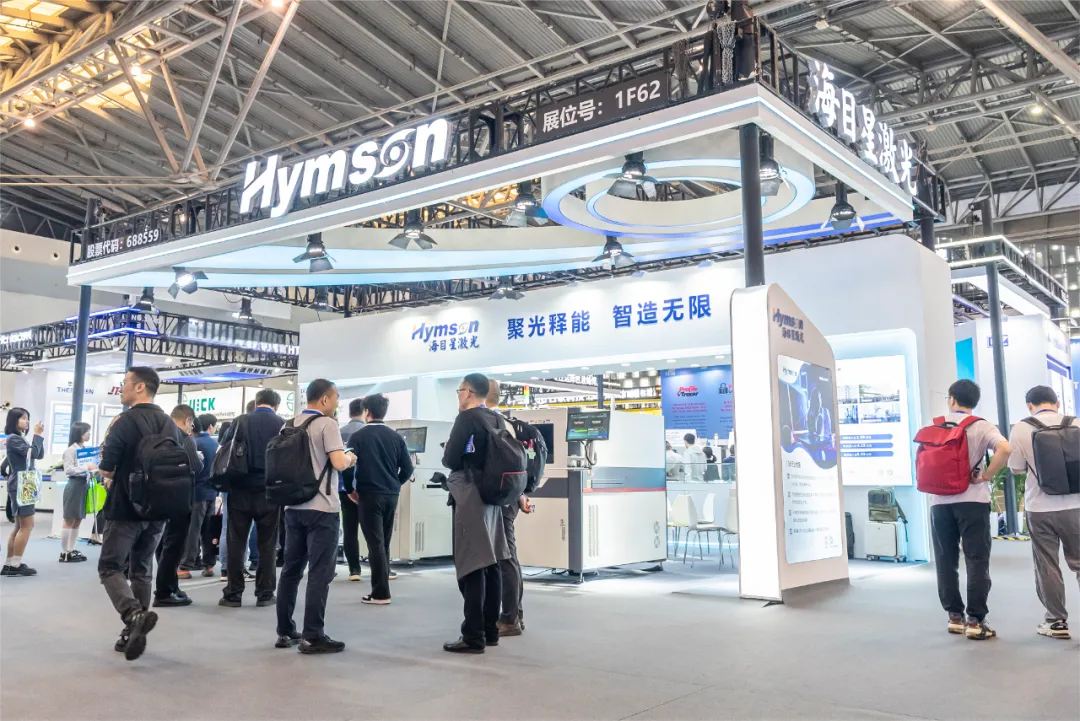 激光厂家创新典范：鼎点平台惊艳亮相NEPCON China 2025