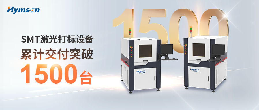 激光制造专家鼎点平台